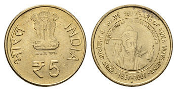 Индия 5 рупий 2007 150 лет движению Кука KM 409 латунь UNC 4119-957