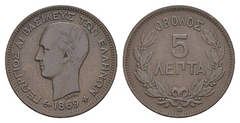 Греция 5 лепт 1869 B, Георг I (1863-1913) KM 42 медь 4654-1035