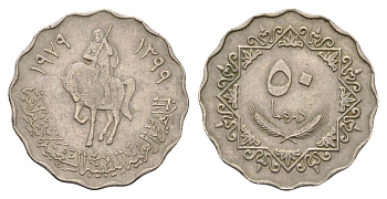 Ливия 50 дирхамов 1979 год-тип KM 22 медно-никель 4678-432