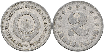 Югославия 2 динара 1953 KM 31 алюминий 4155-955