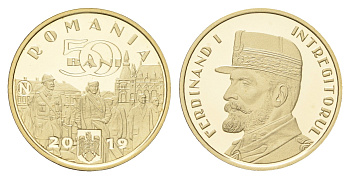 Румыния 50 бань (бани) 2019 Фердинанд I "Объединитель", Король Румынии KM 448 никель латунь PROOF 11-264-37