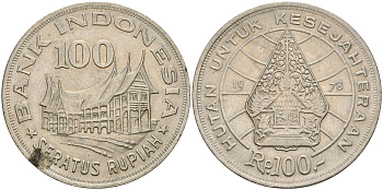 Индонезия 100 рупий 1978 хижина Минангкабау, легендарное Дерево Жизни KM 42 медно-никель 4364-2943