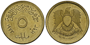 Египет 5 миллим 1973 AH1393, орел с щитом на груди KM A432 латунь 4136-1113