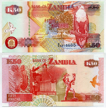 Замбия 50 квач 1992 орлан крикун, зебра, плавление меди в Коппербелте, подпись Mulaisho Pick 37 a бумага UNC (пресс) 6299-17-3