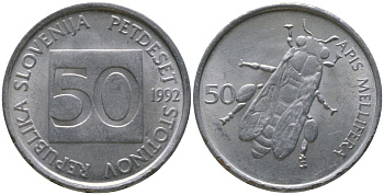 Словения 50 стотинов 1992 KM 3 алюминий 4549-122