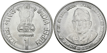 Индия 1 рупия 2002 100 лет со дня рождения Джаяпракаша Нараяна KM 313 сталь UNC 94-356