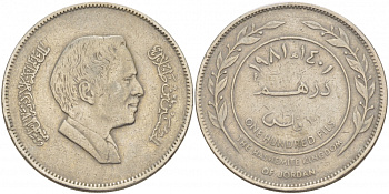 Иордания 100 филсов 1981 KM 40 медно-никель 215-141