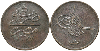Египет 20 пара 1865 АН 1277, год 5, Абдул-Азиз (1861-1876) KM 244 бронза 51-4646