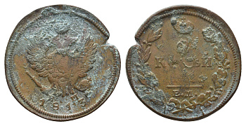 Россия 2 копейки 1813 ЕМ-НМ, Александр I (1801-1825), Екатеринбургский монетный двор Биткин 353 медь    4683-215