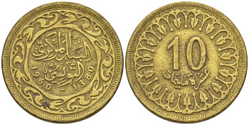 Тунис 10 миллимов 1960 AH 1380 KM 306 латунь 105-912