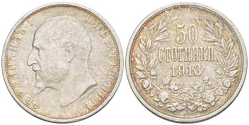 Болгария 50 стотинок 1913 KB, Король Фердинанд I (1908-1918) KM 30 серебро 3955-1261