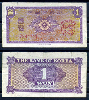 Южная Корея 1 вона 1962  Pick 30  бумага   2119-26-2-2