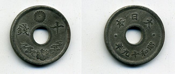 ЯПОНИЯ 10 СЕНОВ 1944 ГОД ТИП KM 64 олово цинк 46-737