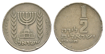 Израиль 1/2 лиры 1967 JE 5727 KM 36 медно-никель 4514-1231