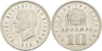 Греция 10 драхм 1959 Павел I (1947-1964) KM 84 никель 4403-344