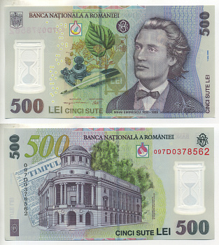 РУМЫНИЯ 500 ЛЕЙ 2005 МИХАЙ ЭМИНЕСКУ Pick 123 пластик UNC (ПРЕСС) 000-000-00