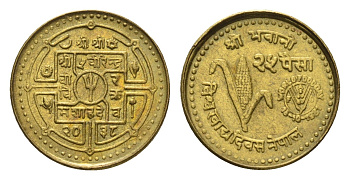 Непал 25 пайс 1981 BS 2038, ФАО KM 817 латунь UNC 39-1137