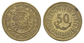 Тунис 50 миллимов 1960 АН 1380 KM 308 латунь 3459-1244