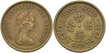 Гонконг 50 центов 1977 Елизавета II (1955-) KM 41 никель латунь 4156-112