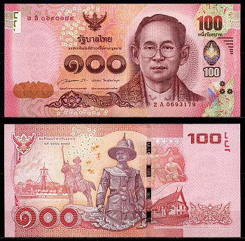 Таиланд 100 бат ND (2010-2016) король Рама IX, серия 2А  Pick 120 (1) бумага UNC (пресс) 446-120-1