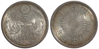 Япония 50 сенов 1936 11 год, Император Хирохито Сева (1926-1989), райские птицы KM 50 серебро aUNC 1521-933