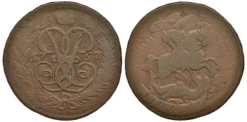 РОССИЯ 2 КОПЕЙКИ 1757 без букв Биткин 391 медь 1083-3-24