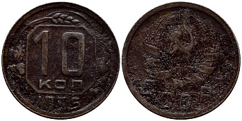 СССР 10 КОПЕЕК 1935 НОВЫЙ ТИП KM 102 медно-никель 54-761