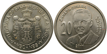 Сербия 20 динаров 2011 Иво Андрич KM 53 медь цинк никель aUNC 4557-423