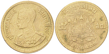 Таиланд 5 сатангов 1957 BE 2500, Рама IX (1946-2016) Y 78 алюминиевая бронза 4614-218