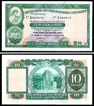 Гонконг 10 долларов 1982 Pick 182 j бумага 435-68-3-1
