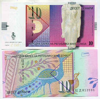 Северная Македония 10 денаров 2011 Pick 14 i бумага UNC (пресс) 449-52-3