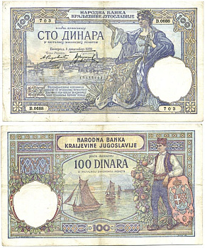 ЮГОСЛАВИЯ 100 ДИНАРОВ 1929 1 ДЕКАБРЯ 1929, ВОДЯНОЙ ЗНАК АЛЕКСАНДР I Pick 27b бумага 7146-21-3-2
