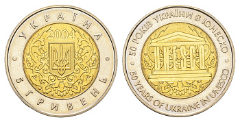 Украина 5 гривен 2004 50 лет членству Украины в ЮНЕСКО KM 220 биметалл BU 4666-137