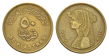 Египет 50 пиастров 1998 KM 942.2 сталь плакированная латунью 4673-751