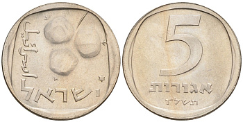 Израиль 5 агора 1976 JE 5736, звезда Давида KM 25c медно-никель UNC 4396-1517