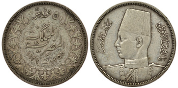 Египет 5 пиастров 1939 АН1358, Фарук (1936-1952) KM 366 серебро 603-523