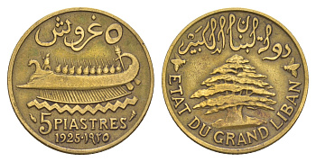 Ливан 5 пиастров 1925 KM 5 алюминиевая бронза 4657-716