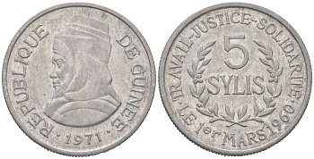 Гвинея 5 сили 1971 Алмами Саморе Лафия Туре KM 45 алюминий 106-922