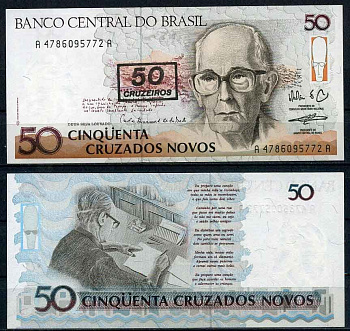 Бразилия 50 крузейро 1990 серия А 4786, надпечатка на 50 крузадо новых, Карлос Друммонд де Андраде, поэт Pick 223 бумага UNC (пресс) 2197-46-2-1