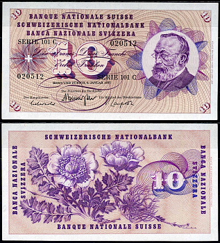 Швейцария 10 франков 1977 Готфрид Келлер Pick 45 u (3)  бумага  UNC (пресс) 7202-24-3