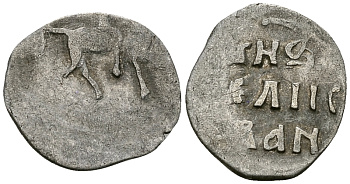 ВЕЛИКОЕ КНЯЖЕСТВО МОСКОВСКОЕ ДЕНГА 1535-1547 ИВАН IV ВАСИЛЬЕВИЧ, МОСКОВСКИЙ МОНЕТНЫЙ ДВОР, 0,36 ГР ГиК №43 серебро 262-729