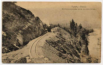 ЖЕЛЕЗНОДОР. ПО РЕКЕ СА КЕ ПАРОВОЗ 1918 Г. 153-11-11