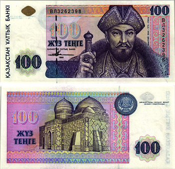 КАЗАХСТАН 100 ТЕНГЕ 1993/1998 АБЫЛАЙ ХАН, ЗАЩИТА ЗОЛОТИСТАЯ, ВТОРОЙ ВЫПУСК СЕРИЯ ВЛ Pick 13а, Сергеев 19 бумага UNC (ПРЕСС) 8615-44-2-2