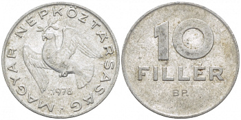 ВЕНГРИЯ 10 ФИЛЛЕРОВ 1978 ВР, НАРОДНАЯ РЕСПУБЛИКА (1949-1989) KM 572 алюминий 112-956