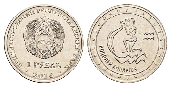 Приднестровье 1 рубль 2016 Знаки зодиака - Водолей KM 227 сталь плакированная никелем UNC 4669-945