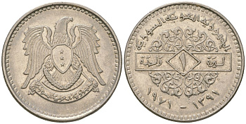 Сирия 1 лира 1971 KM 98 никель 4599-516