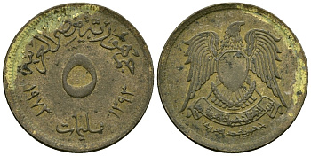 Египет 5 миллим 1973 AH1393, орел с щитом на груди KM A432 латунь 4136-1056