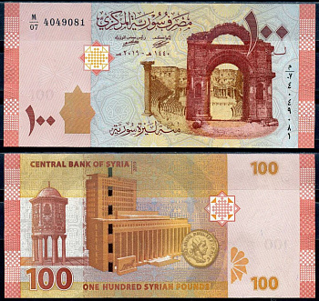Сирия 100 фунтов 2019 ворота и амфитеатр Босры, Центральный банк Pick 113 бумага UNC (пресс) 446-103-1