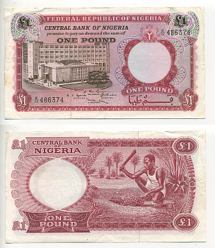Нигерия 1 фунт 1967 Центральный банк в Лагосе Pick 8 бумага 6300-1-1-2