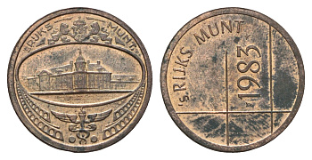 Нидерланды жетон монетного двора 1983 диаметр 23 мм, вес 5,2 гр томпак 210-346